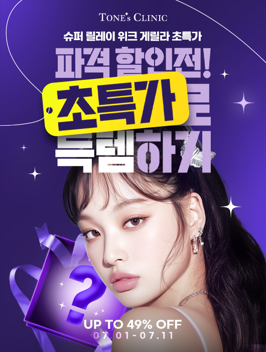 팝업